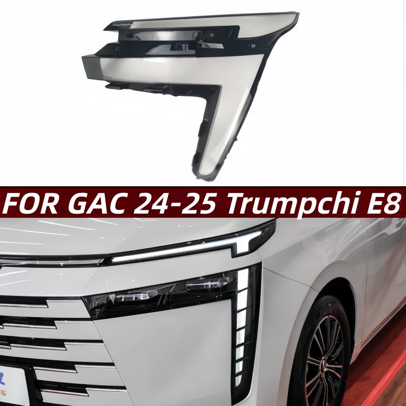 2024 Trumpchi E8 Крышка фары: Прозрачная передняя панель для GAC E8 Passenger Side/R