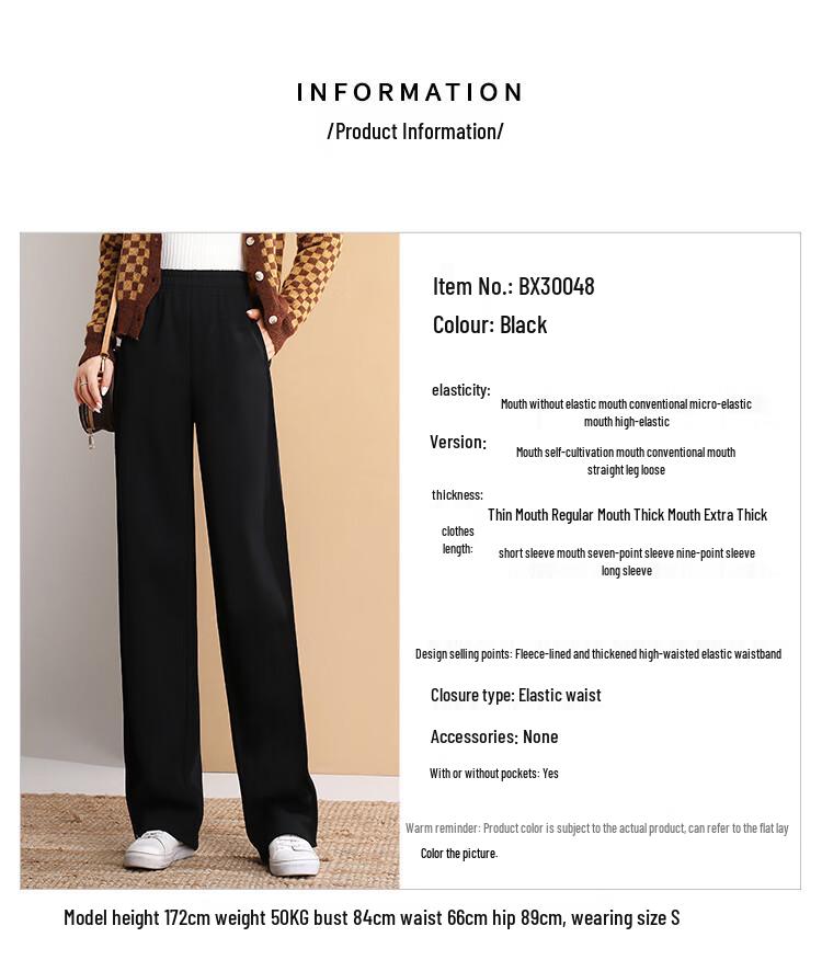 Bailuyu Women's Winter Plush Lined High-Waist Straight Trousers