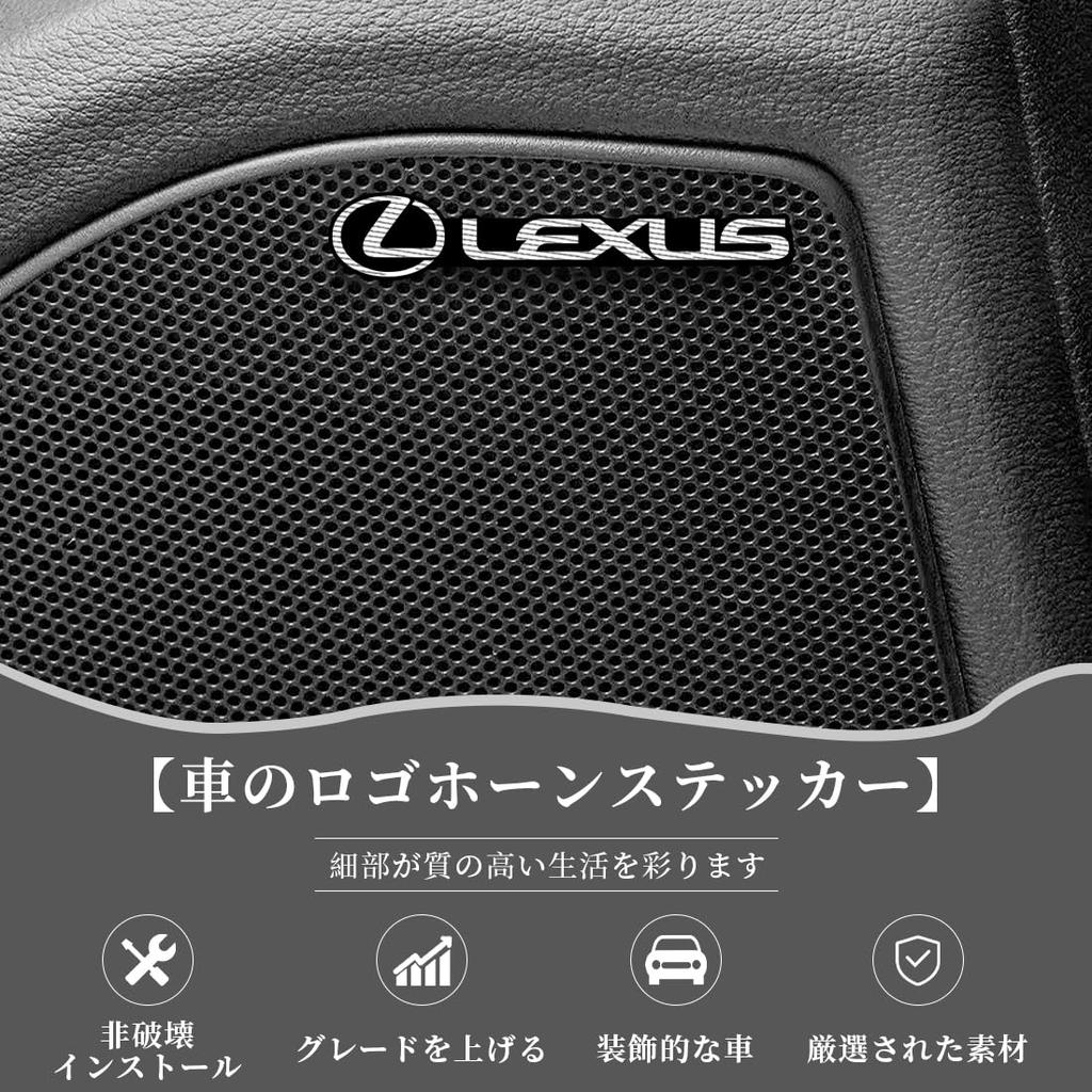 TEUCRO Car Sticker Car Horn Logo Sticker Car Speaker Sticker Car Metal Decoration Logo