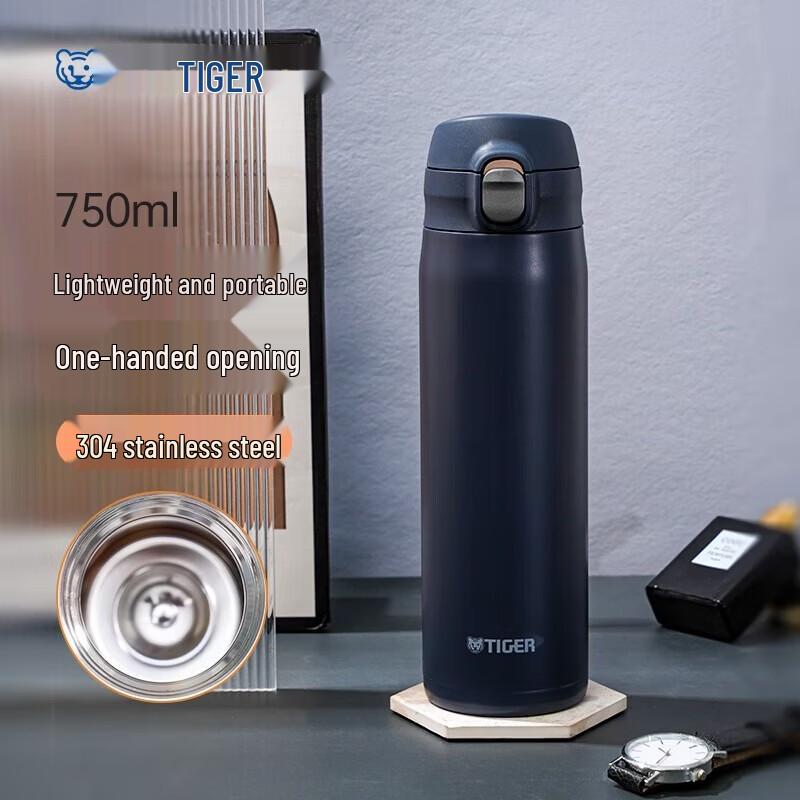 Tiger Lightweight One-Touch Stainless Steel Vacuum Insulated Bottle