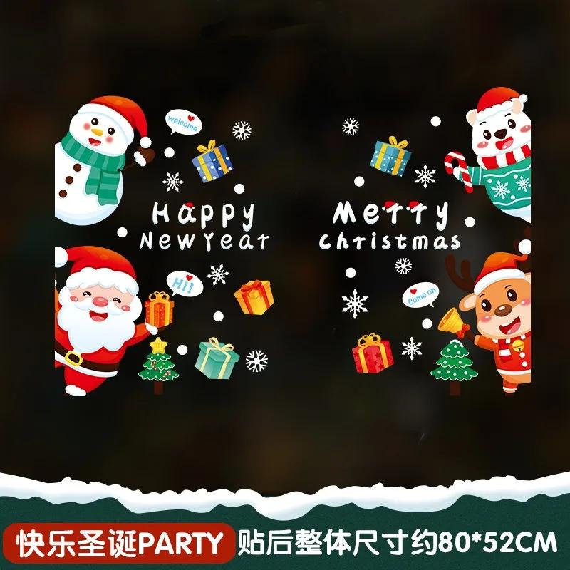 

Різдвяні прикраси Наклейки Мультфільм Санта-Клаус Різдвяна ялинка Сніговик Лось Віконне скло Статичні наклейки З Новим роком 2025 Декор