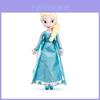 Bonecas de Pelúcia Elsa e Anna Disney Frozen Fever de Qualidade Premium Para Crianças Macias e Divertidas