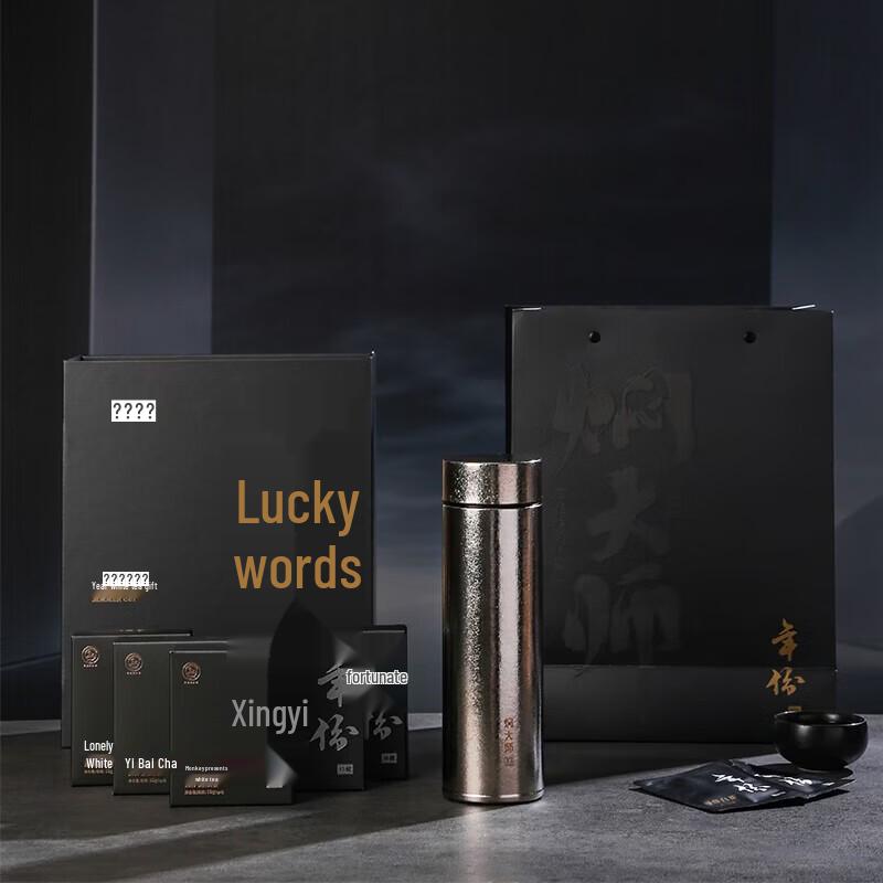 MENDASHI MT450T Pure Titanium Brew Mug & Fuding White Tea Gift Set