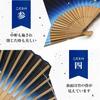 Folding fan for fan fan set with Firefly navy [Osaka Choseido] men, stylish, business, bag, holder, handkerchief, grass,