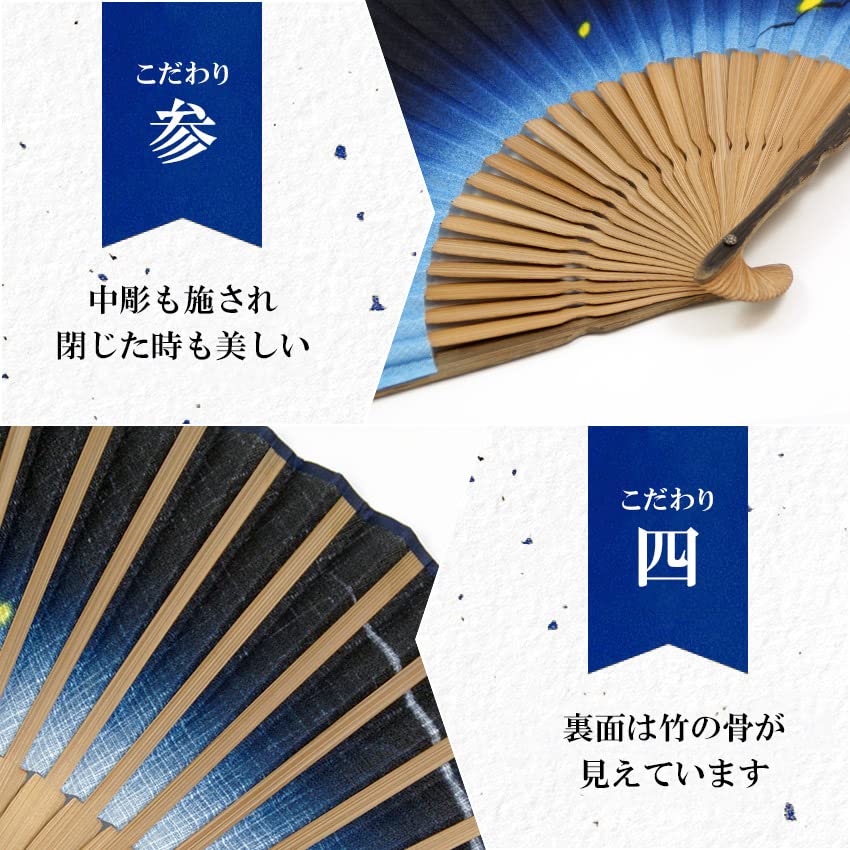 Folding fan for fan fan set with Firefly navy [Osaka Choseido] men, stylish, business, bag, holder, handkerchief, grass,
