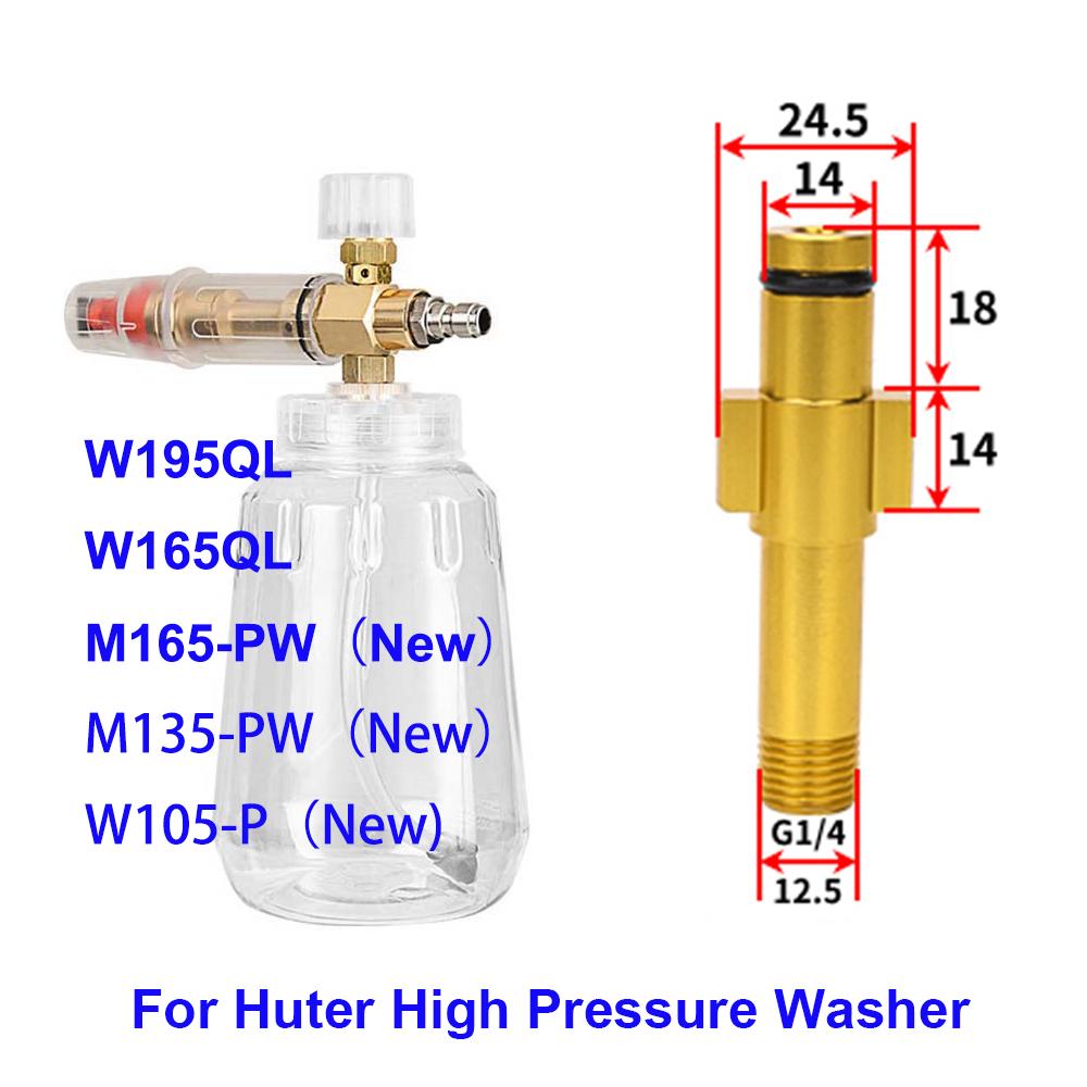 High Pressure Washer Snow Foam Gun Foam Nozzle for Huter W105-P(New) M135-PW(New) M165-PW(New) W165-QL Car Washer Cleaning Tool