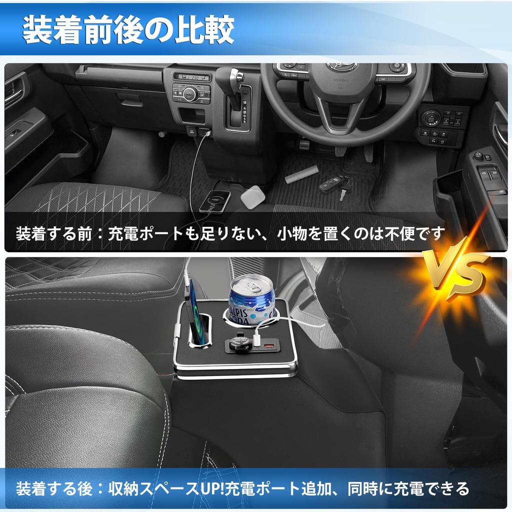 Auto Spec Daihatsu Atrai Hijet S700 Series Console Center Car Storage Small Item Interior Drink Fast Charging USB Easy Interior Atrai Hijet S700 Box,