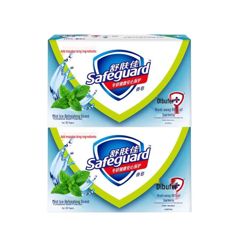 Safeguard Mint Refreshing Antibacterial Bar Soap (2x100g)
