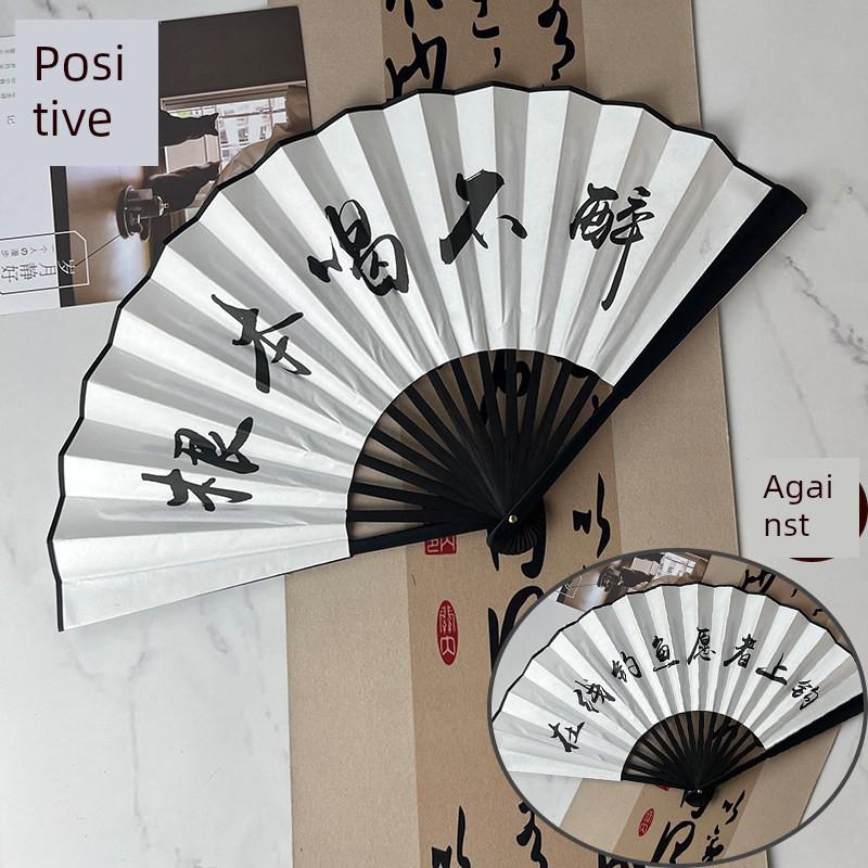 Chinese Style Folding Fan with Trendy Chinese Phrases, Traditional Fan for Students, Silk Cloth Plastic Folding Fan, Portable Summer Folding Fan