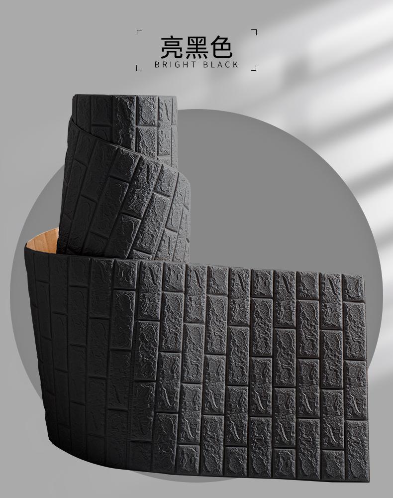 3D Wall Sticker Panels Imitation Brick Self Adhesive Wallpaper Kitchen Bedroom Continuous Wall Sticker Living Room Decoration