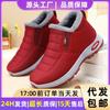 Otton Shoes for Women's Outer Wear, Piled and Thickened Cotton Boots with Soft Soles, Comfortable and Not Tired Feet, Snow Boots, Cold-of