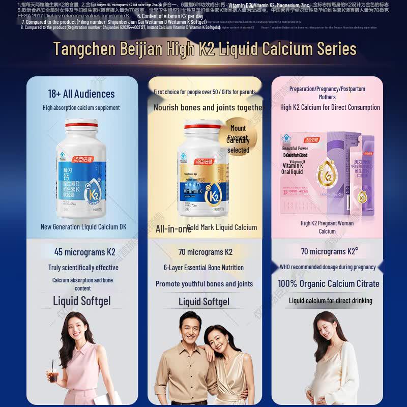 BY-HEALTH Liquid Calcium DK Softgels (200 Capsules x 2)