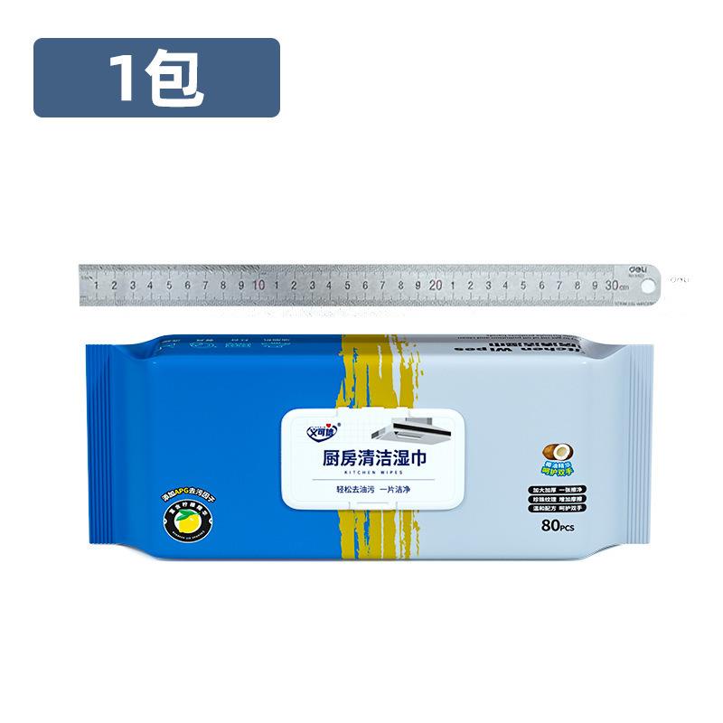 Enlarged and Thickened De-greasing and De-staining Hood Kitchen Cleaning Household Large Package of Special with Cover Paper Wet Wipes