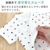 Mini All 70 Tricolor Made in Japan [Baby Castle]
