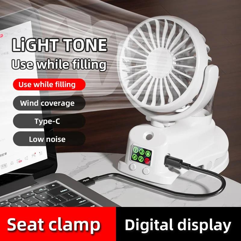 Refrigerating Clip Spray Fan Rechargeable Office Dormitory Outdoor Multi-Functional Desktop Clip Fan Moisturizing