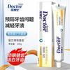 Doctor Tooth Long-lasting Anti-Cavity Toothpaste Family Pack