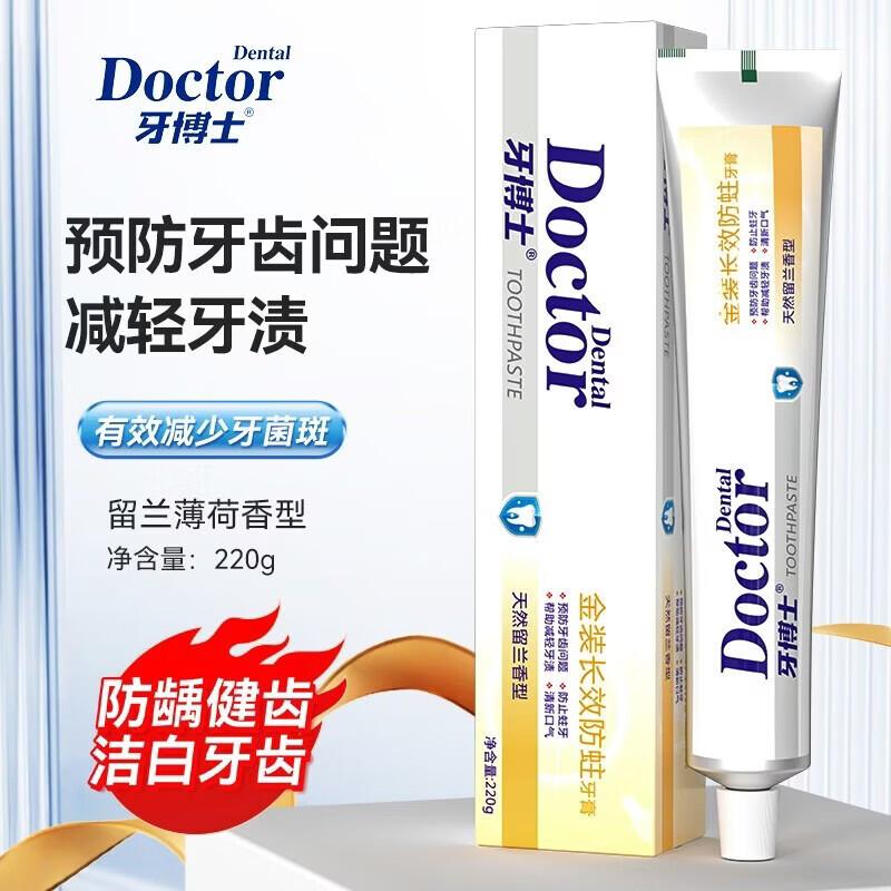 Doctor Tooth Long-lasting Anti-Cavity Toothpaste Family Pack