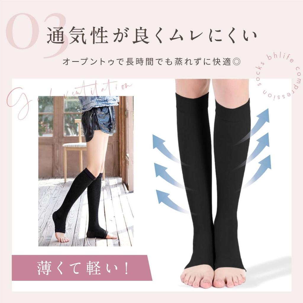 Compression Nighttime Compression Plus Open Calf Sleeping Socks 1 [bh Life] Women's Socks, Socks, Inflight, Size, Pregnancy, Toe, Support, (XXL,