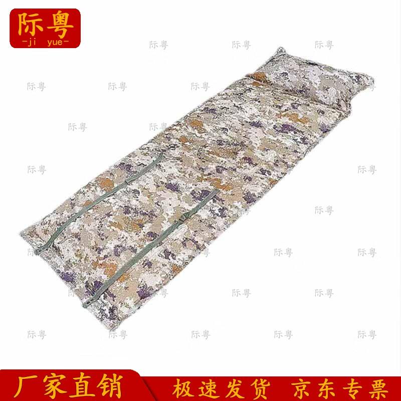 Jiyue Self-Inflating Outdoor Sleeping Mat with Pillow