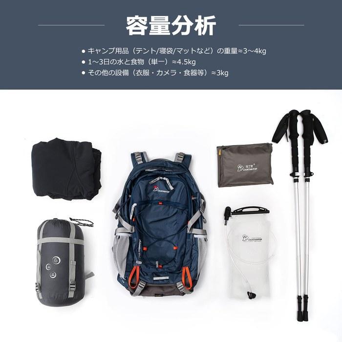 Mountaintop Hiking Backpack 40L/25L - Blue + Orange