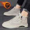 New fashionable versatile student youth winter velvet warm high-top casual board shoes men