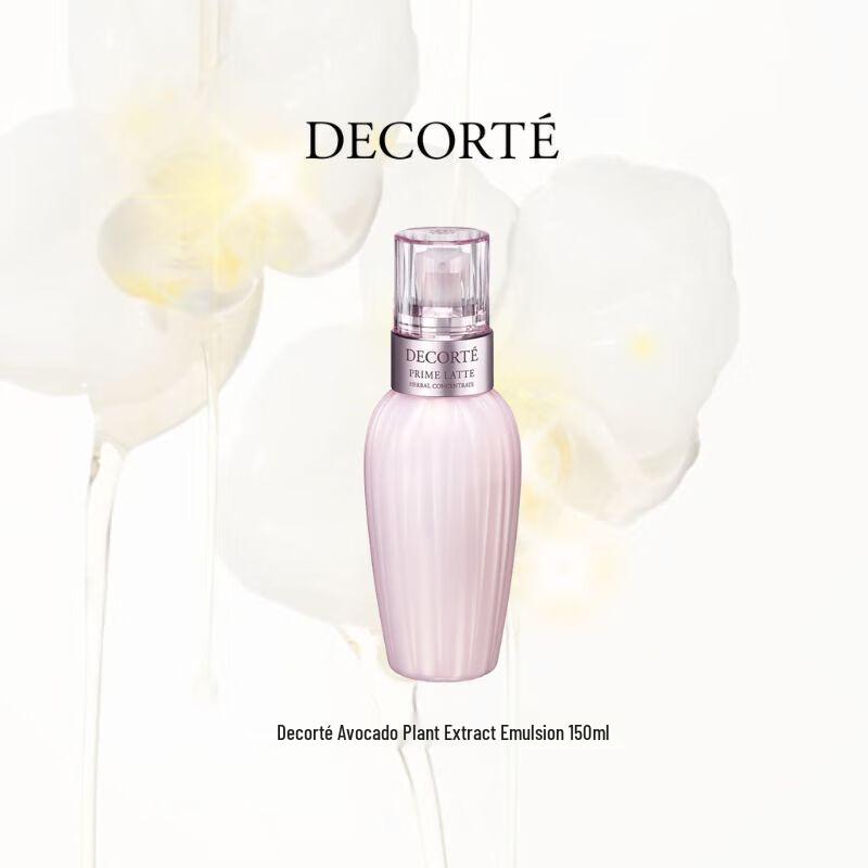 DECORTE Avocado Plant Extract Emulsion