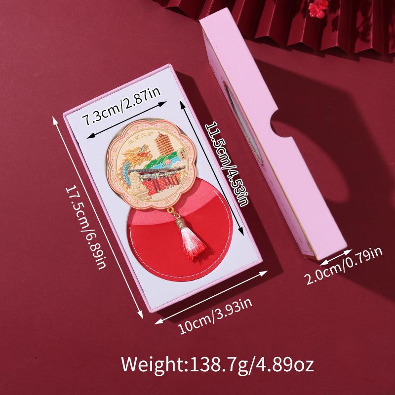 Forbidden City Retro Cultural Souvenir: Exquisite Metal Pocket Mirror
