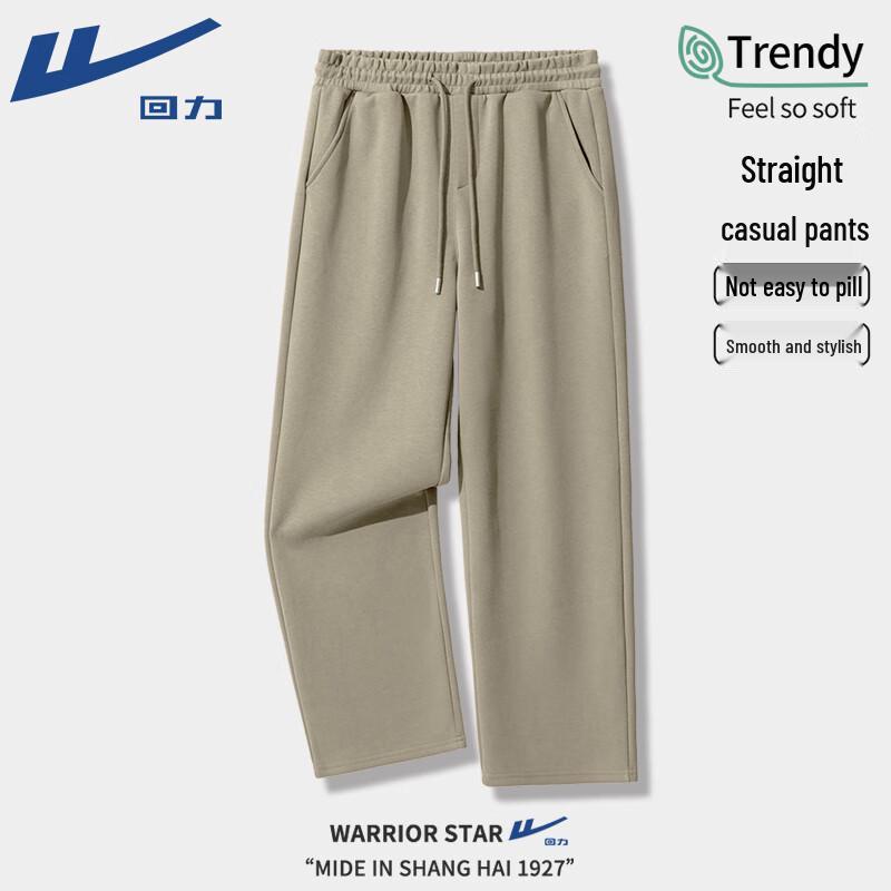 Warrior Men s Loose Straight Wide-Leg Sweatpants 3XL