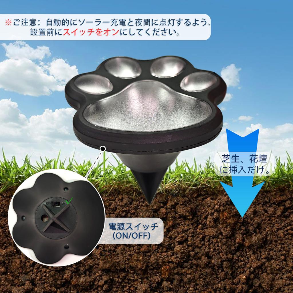Dog and Cat Paw Solar Recessed Outdoor Garden Automatic IP44 Warm White Pet Paw Perfect for Parking and Cute Paw Print Outdoor Energy No Wiring
