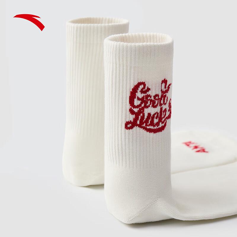 Anta Chinese New Year Good Things Happen Combed Cotton Sports Socks M(38-42)