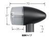 POSH FAITH Motorcycle Supplies Classical Cannonball Type Turn Signal Kit W650 (04-) | W400