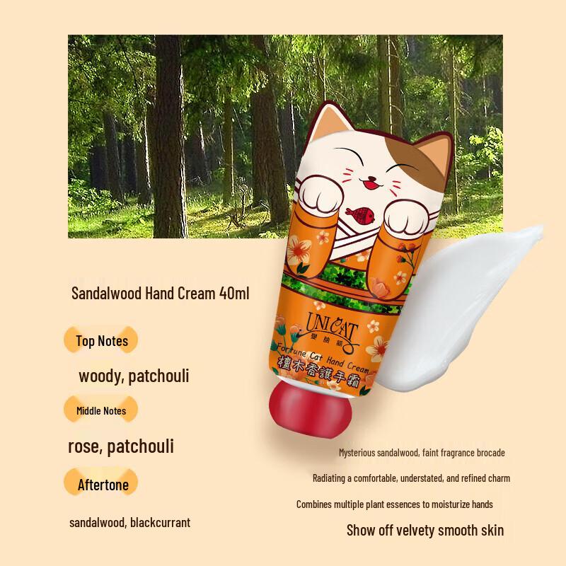 UNI CAT Sandalwood Moisturizing Hand Cream Duo