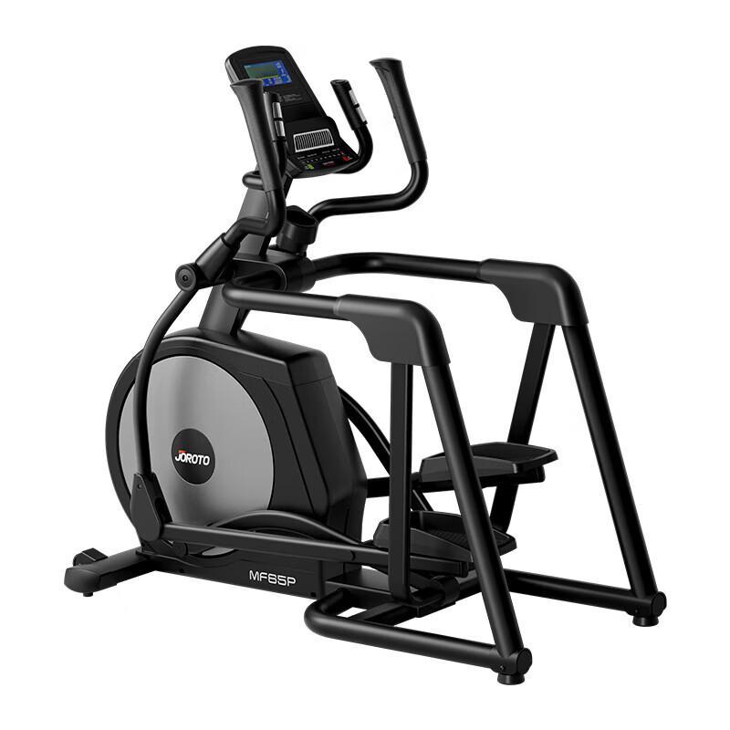 Jieruite MF65P 3-in-1 Elliptical Trainer