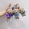 Trendy Plush Sweater Dog Braided Rope Keychain Bag Charms Pendant Decorations Multipurpose Rope  Bag Keyring