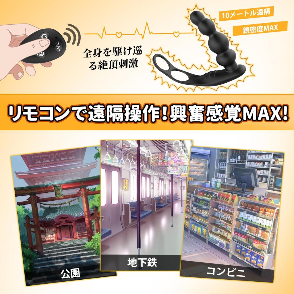 Anal Vibrator Anal Beads Deildo Types of Vibration 3 Types of Rotation Remote Control Included 4 Beads Penis Anal Anal Anal for Popular for Beginner