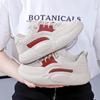 Casual Unisex Shoes Summer Couple White Shoes Flying Woven Shoes Versatile Sneakers Sports Dad Shoes