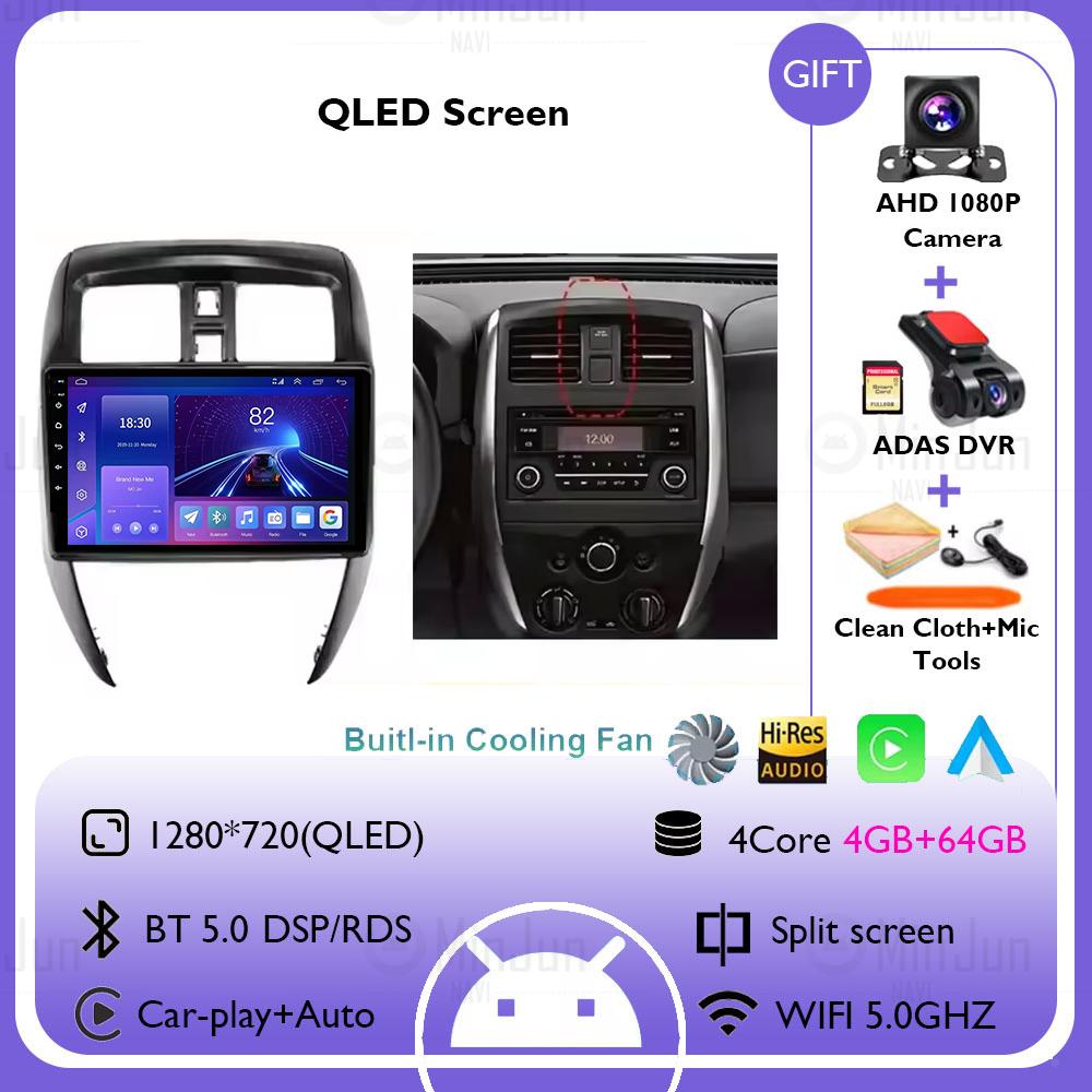 Android 14 Car Radio Stereo for Nissan Versa Sedan 2015 2016 2017 2018 2019 Carplay Andriod Auto GPS Autoradio 4G DSP Navigation