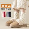 Socks Women'S Season Mid-Tube Fleece Thickened Thermal Floor Socks Fleece Confinement Socks Versatile Women'S Socks