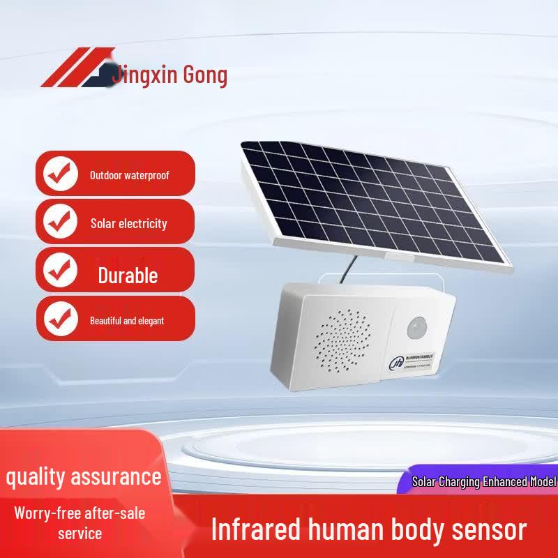 Infrared Human Sensor Safety Voice Prompt