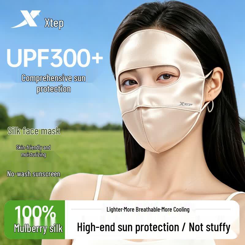 XTEP Unisex Silk UV Protection Full Face Mask One Size