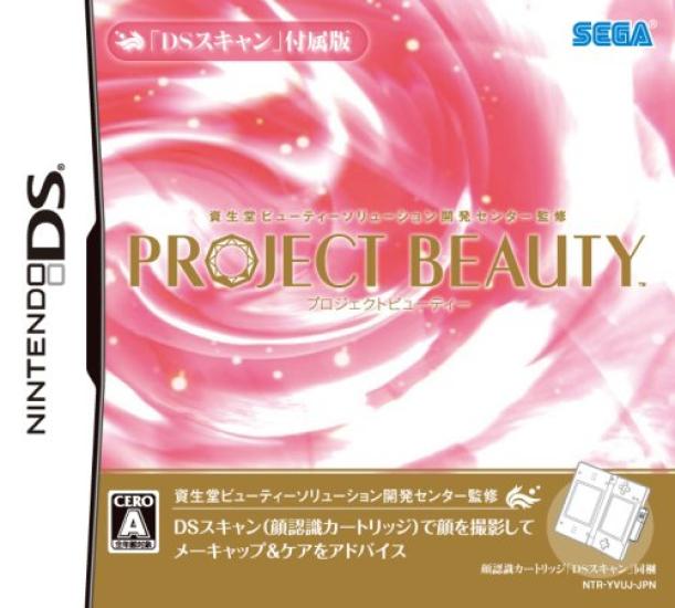 Shiseido Beauty Solution Development Center supervised Project Beauty DS Scan bundled edition