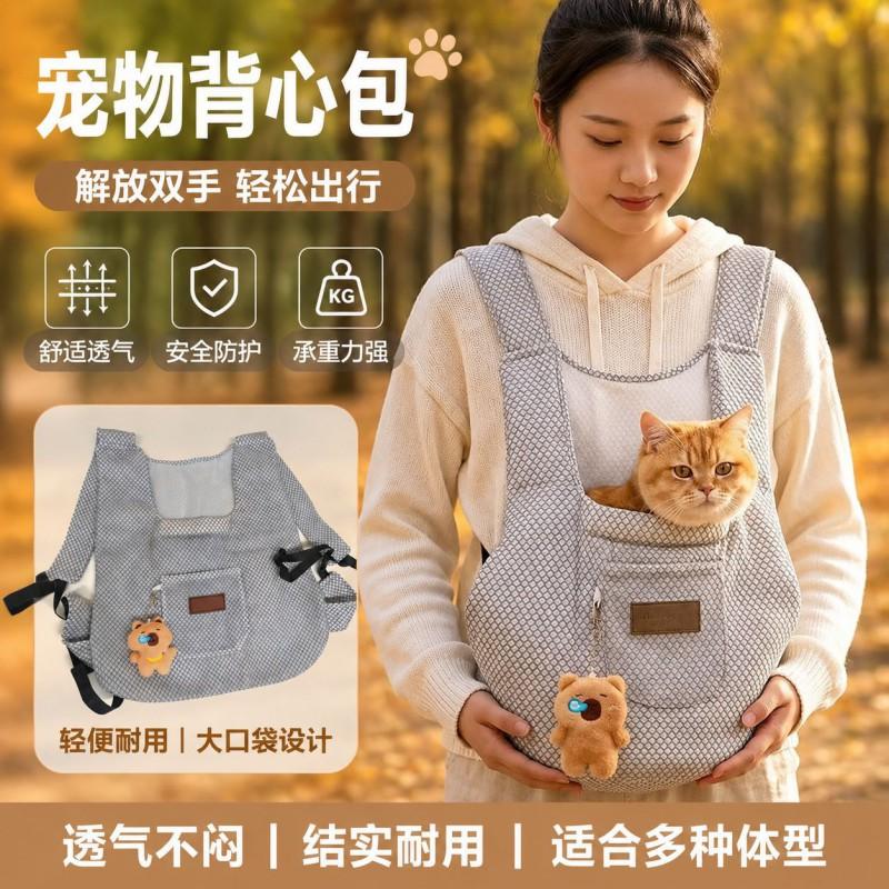 Pet Cat Carrier Backpack Vest Style Portable Breathable Travel Bag Small Dogs Cats 5-7kg Gray Medium Large