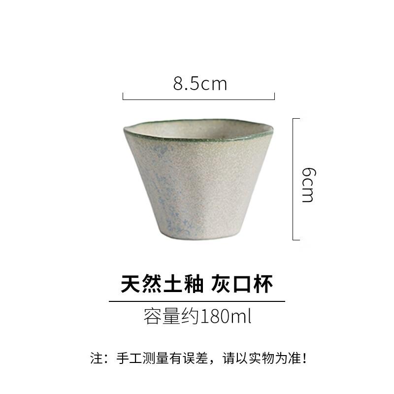 MDNG Zaoshi Natural Glaze Ceramic Teacup