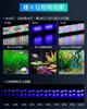 Aquarium Light Aquarium Light LED Light Aquarium Light Waterproof Timer Aquatic Plant Cultivation Tropical Fish Ornamental Fish Breeding 3 Lighting