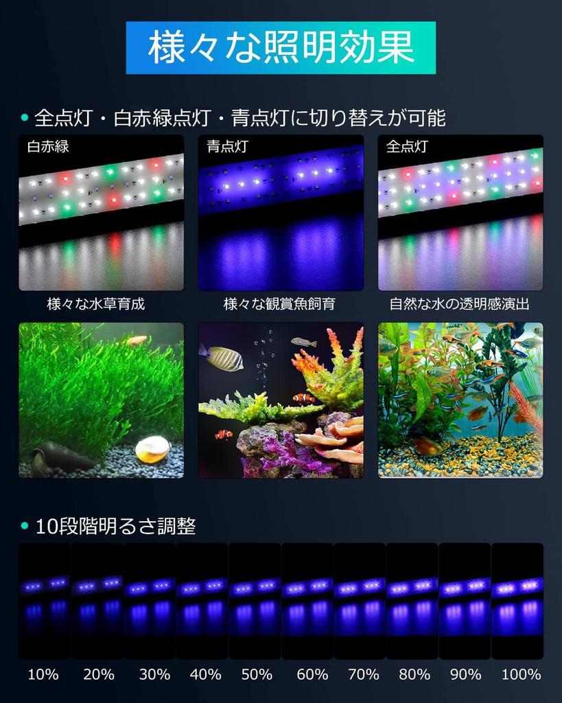 Aquarium Light Aquarium Light LED Light Aquarium Light Waterproof Timer Aquatic Plant Cultivation Tropical Fish Ornamental Fish Breeding 3 Lighting