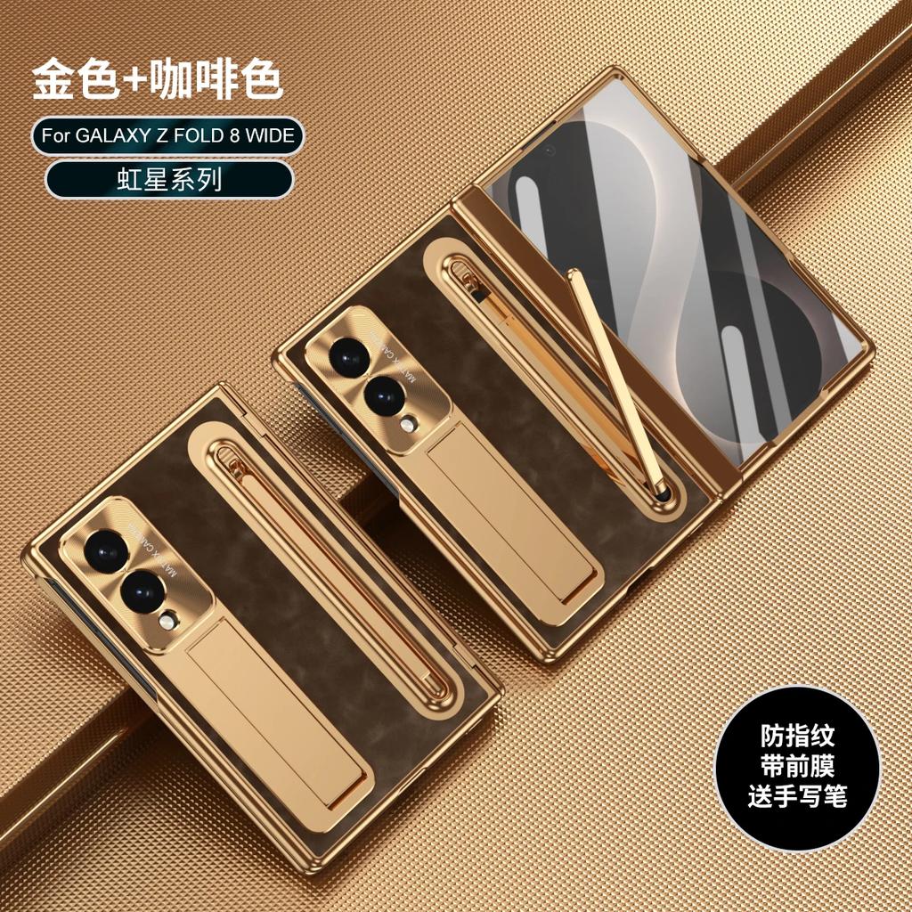 For Samsung Galaxy Z Fold 8 Fold 8 Wide Phone Case with Hidden Stand, Integrated Pen Slot, with High-definition Film
