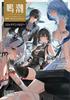 Brand-NEW Wuthering Waves Comic Anthology Official Japanese Manga Book Japan
