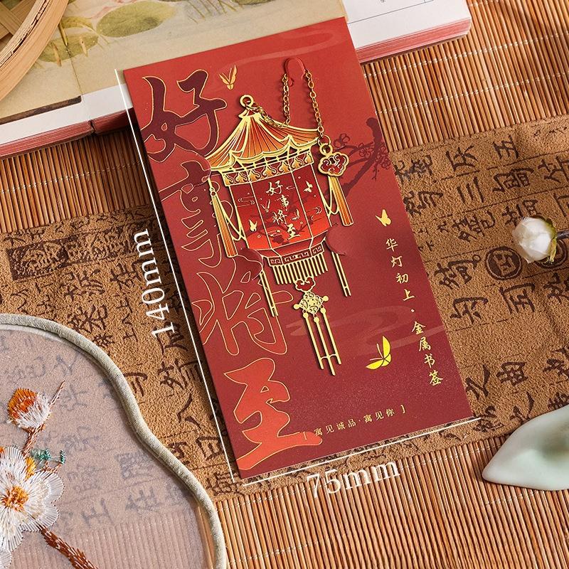 

Forbidden City Cultural and Creative Gold List Title Metal Bookmark Classical Chinese Style Lamp Bookmark Cultural and Creative