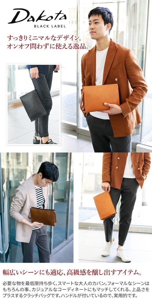 Black Dakota BLACK LABEL Clutch Bag Camel [Dakota Label] 637633-45