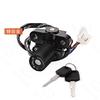 Fuel Gas Cap Ignition Switch Seat Lock Key for Yamaha MT09 MT-07 YZF R6 YZFR6 YZF-R6 MT-09 MT07